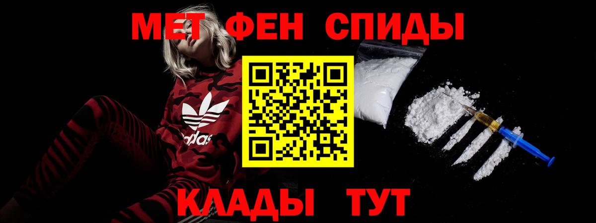 АМФЕТАМИН Premium  АМФЕТАМИН  Нижневартовск  Вход с VPN 
