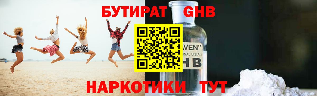 МАРИХУАНА Нижневартовск