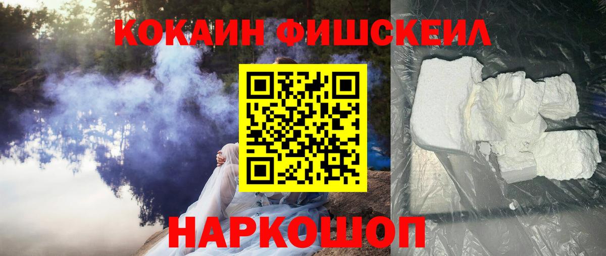 КОКАИН Боливия  Вход с VPN  COCAIN 98%  Нижневартовск 