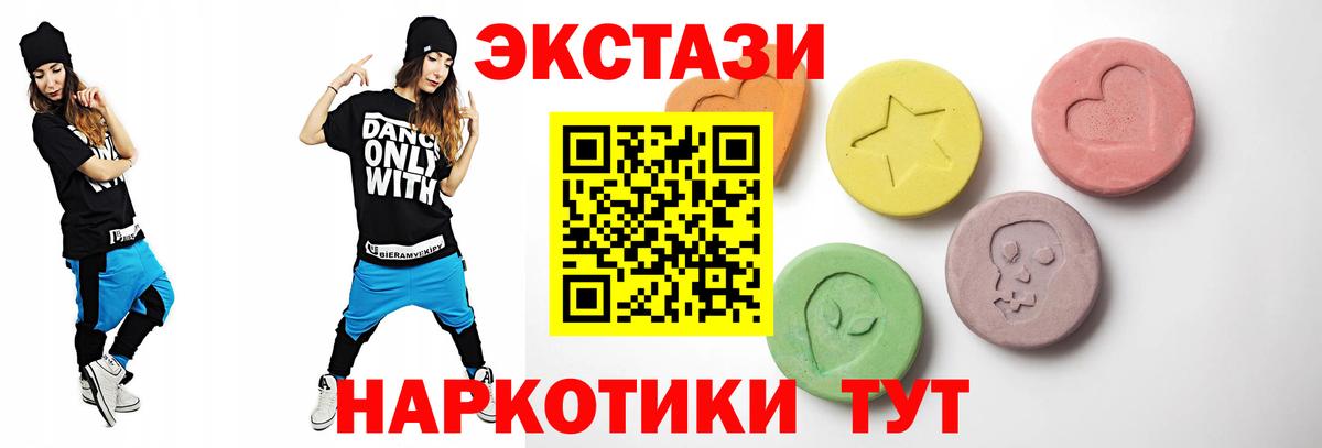 MDMA  Вход с VPN  Мефедрон кристаллы  МЕТАМФЕТАМИН  Нижневартовск  ГАШ  Бошки Шишки 
