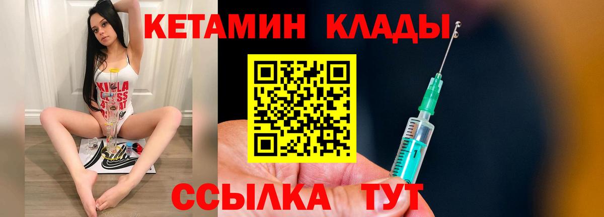 мега маркетплейс  Вход с VPN  Нижневартовск  КЕТАМИН ketamine 