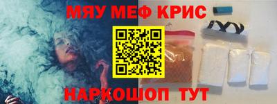 первитин Изобильный