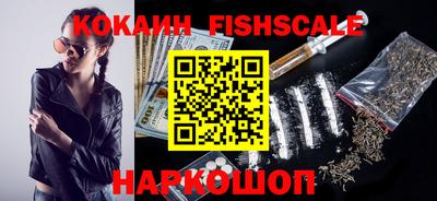 меф Ипатово