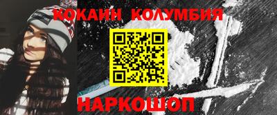 кокс Ирбит