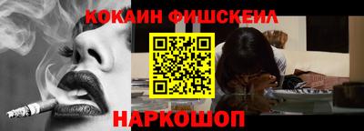 меф Ипатово