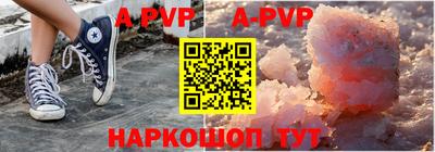 меф Ипатово