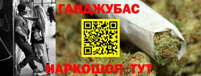 меф Ипатово