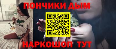 меф Ипатово