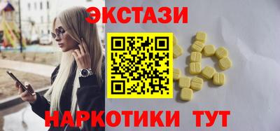 меф Ипатово