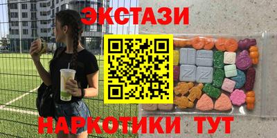 меф Ипатово