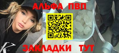 первитин Изобильный
