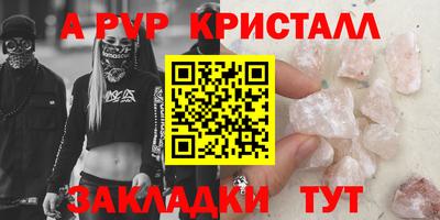 первитин Изобильный
