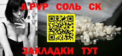 кокс Ирбит