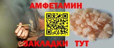 меф Ипатово