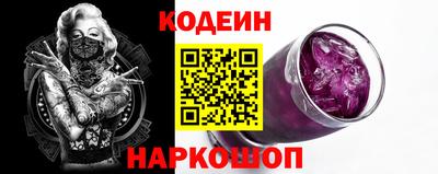 первитин Изобильный