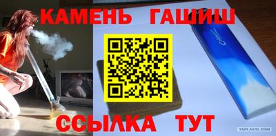 меф Ипатово