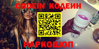 первитин Изобильный