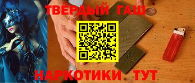 меф Ипатово