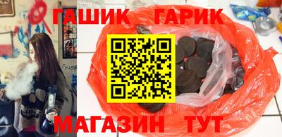 меф Ипатово