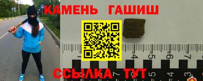 меф Ипатово
