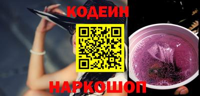 первитин Изобильный