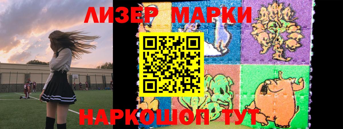 LSD-25 экстази кислота  Вход с VPN  LSD-25 экстази ecstasy  Нижневартовск 
