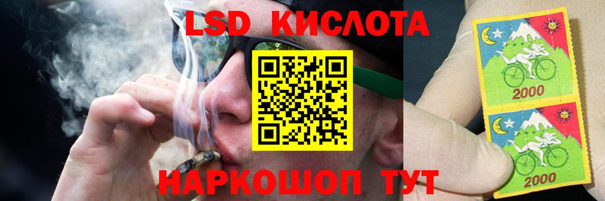 LSD-25 экстази кислота Нижневартовск