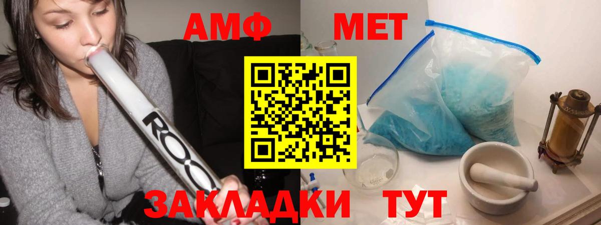 Первитин Декстрометамфетамин 99.9% Нижневартовск