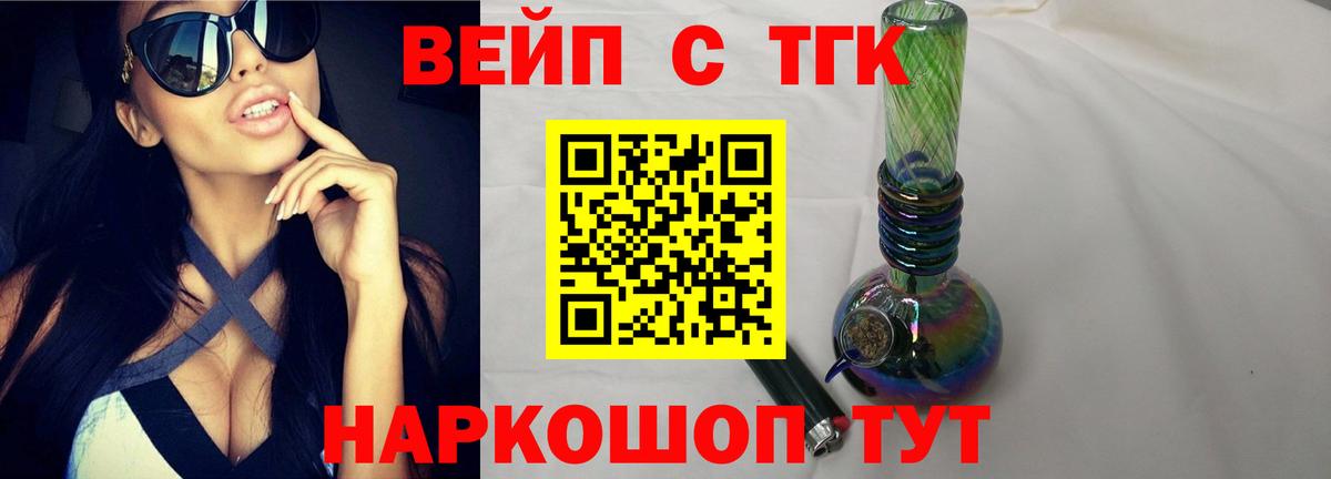 продажа наркотиков  Дистиллят ТГК Wax  Вход с VPN  Нижневартовск 