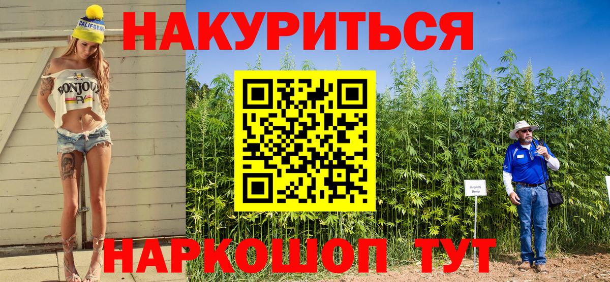 МАРИХУАНА конопля  Бошки Шишки гибрид  Шишки марихуана MAZAR  Нижневартовск  Шишки марихуана индика  Вход с VPN 