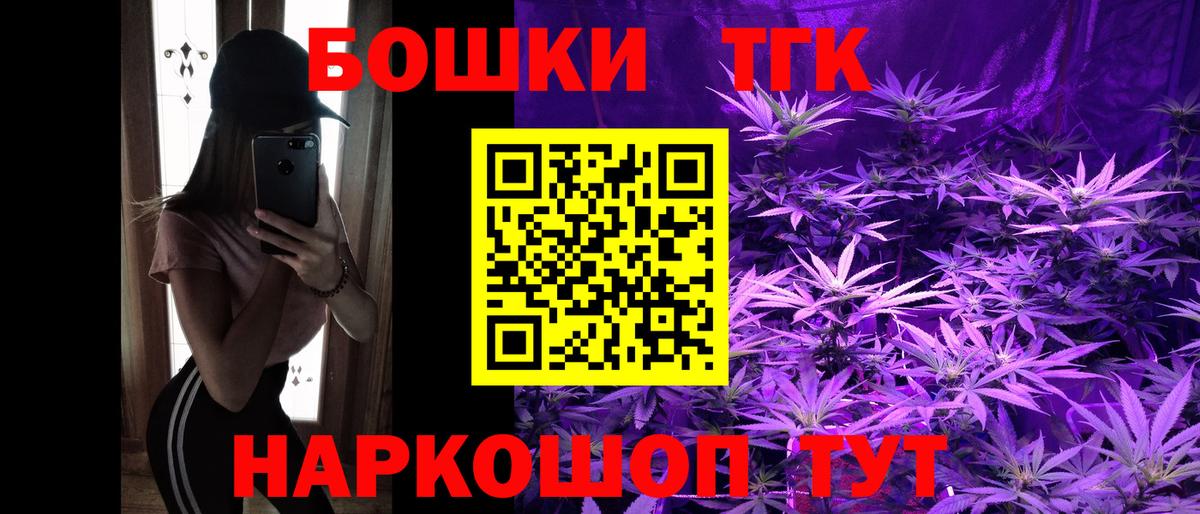Бошки марихуана тримм Нижневартовск